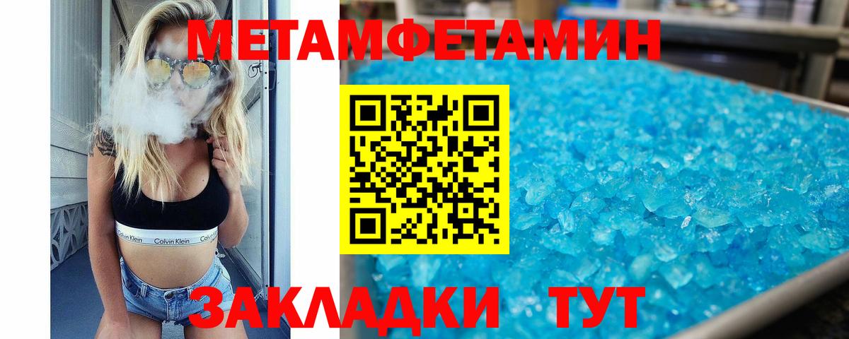 Абинск  Amphetamine 97%  АМФ  Вход с VPN 