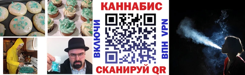 ОМГ ОМГ маркетплейс  маркетплейс Telegram  Canna-Cookies марихуана  Абинск 