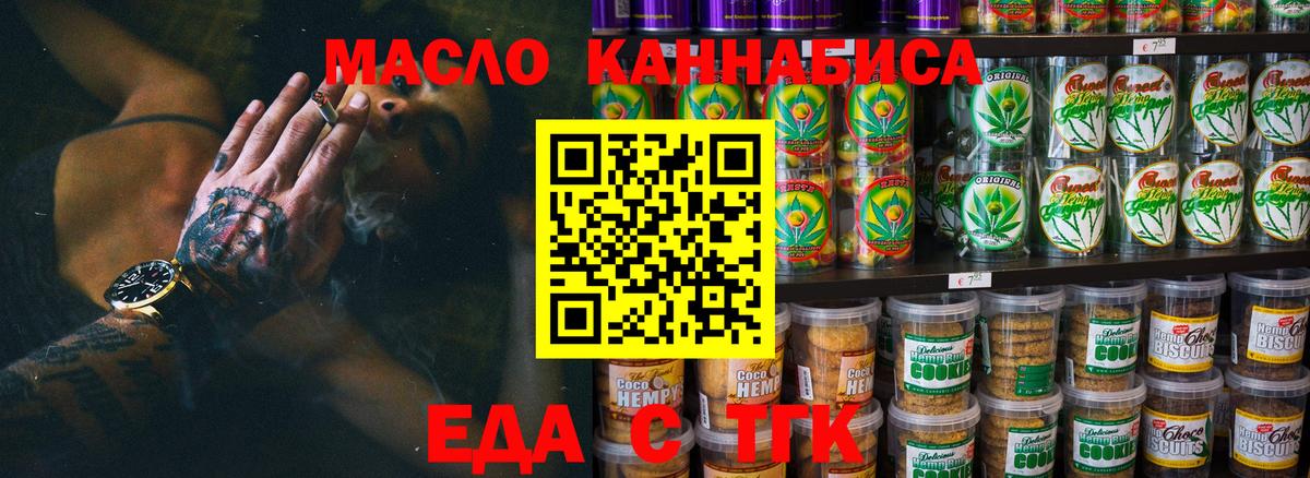 Абинск  Canna-Cookies марихуана  Вход с VPN 