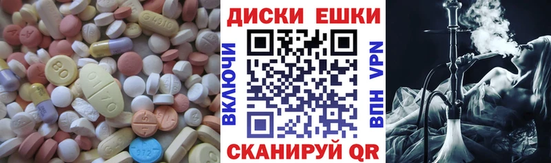 наркота  omg ссылки  Экстази DUBAI  Абинск 