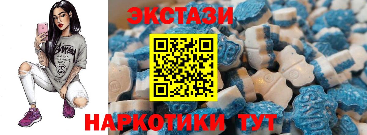 ЭКСТАЗИ VHQ Абинск