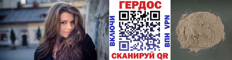 ГЕРОИН Афган  где купить наркоту  kraken сайт  Абинск 