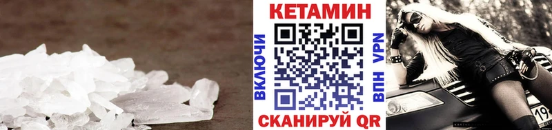 КЕТАМИН ketamine  даркнет сайт  ОМГ ОМГ   Абинск 