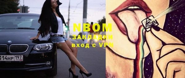 винт Белая Холуница