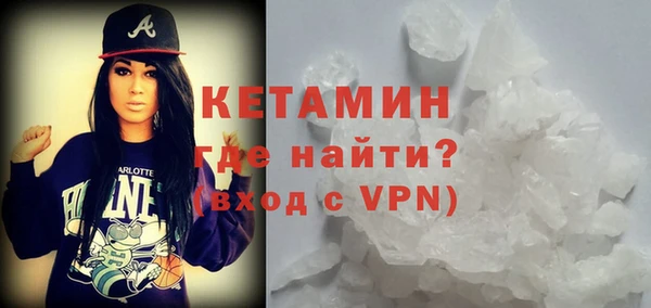 стафф Остров