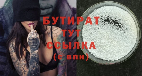 экстази Бежецк