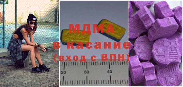 стафф Осташков