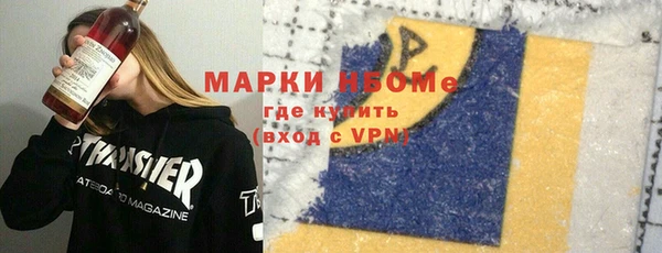 стафф Остров
