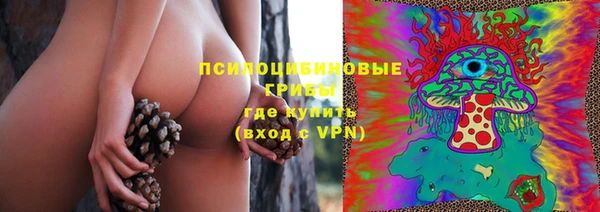 метамфетамин Осинники
