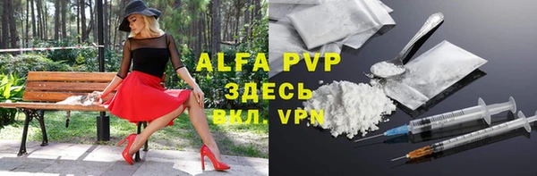 МДПВ Абинск