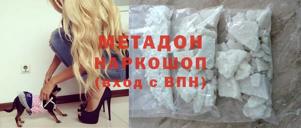 стафф Осташков