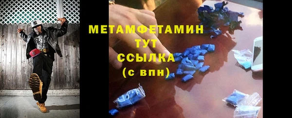 стафф Осташков