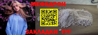 COCAINE Азнакаево