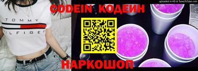 амф Абакан