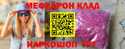индика Каменск-Шахтинский