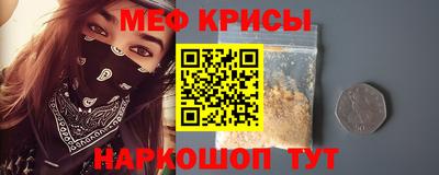 амф Абакан