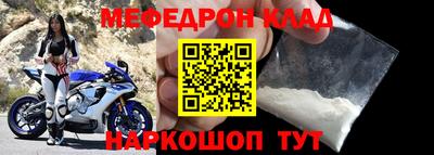 амф Абакан