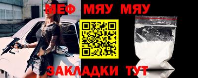 амф Абакан
