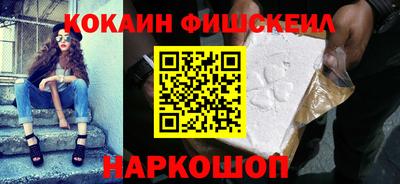 кокаин перу Камень-на-Оби