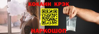 амф Абакан