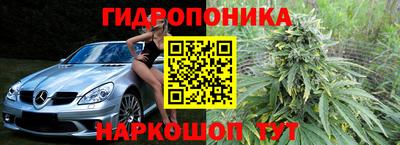 мдма Абинск
