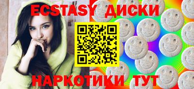 амф Абакан