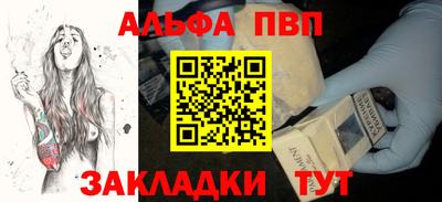 амф Абакан