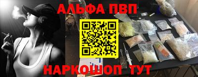 амф Абакан