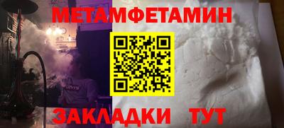 амф Абакан