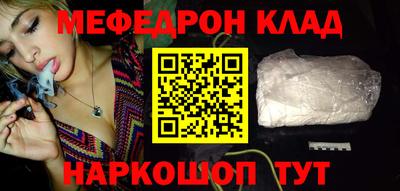 COCAINE Азнакаево