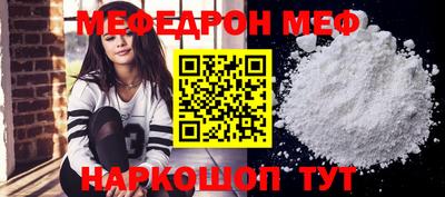 амф Абакан