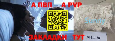 амф Абакан
