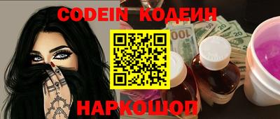 амф Абакан