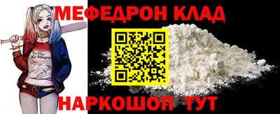 амф Абакан