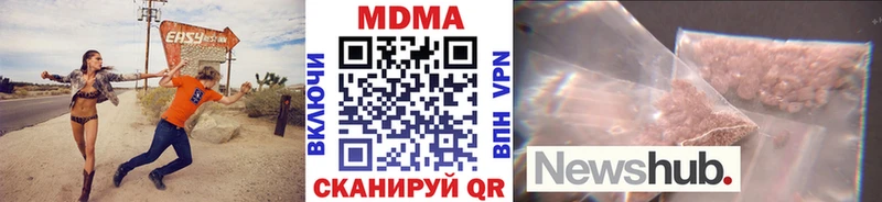 МДМА Molly  kraken рабочий сайт  Абинск 