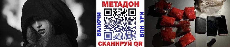 Метадон белоснежный  Абинск 