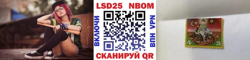 дарнет шоп  Абинск  Наркотические марки 1,8мг 