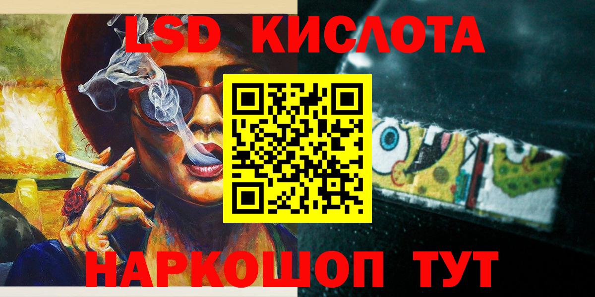 Марки NBOMe 1,8мг Абинск