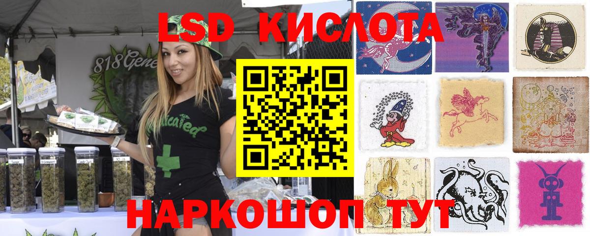 Марки N-bome  Вход с VPN  Абинск  Марки NBOMe 1,5мг 