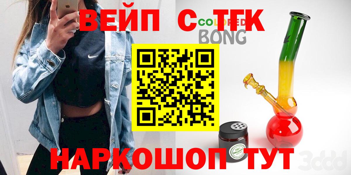 МАРИХУАНА  ГАШ  Вход с VPN  Абинск  Лсд 25  Меф   Экстази 