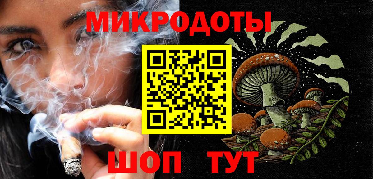 Абинск  Галлюциногенные грибы Psilocybine cubensis  Вход с VPN 