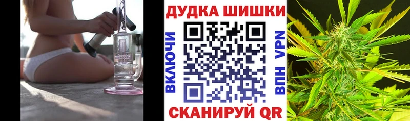 МАРИХУАНА семена Абинск