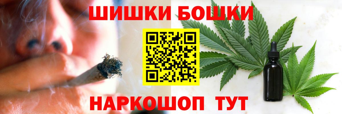 Конопля AK-47  МАРИХУАНА White Widow  Абинск  Вход с VPN  Канабис White Widow 